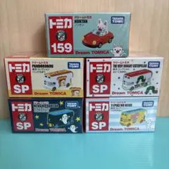 トミカ　ノンタン　パンどろぼう　ねないこだれだ　11ぴきのねこ　はらぺこあおむし