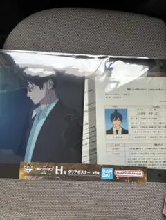 一番くじ　チェンソーマン　アキ　クリアポスター
