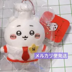 ちいかわレストラン コックさんなマスコット ちいかわ マスコット メルカリ便発送