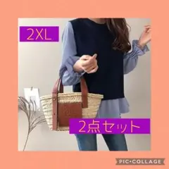 ペプラムニット