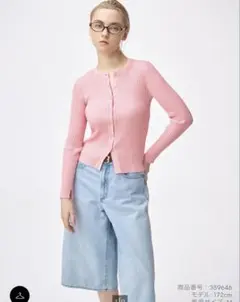 gu シアーリブカーディガン