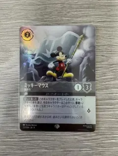 ロルカナ 英語版 ミッキーマウス D23 プロモ れい様 専用 - メルカリ