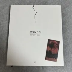 BTS WINGS CONCEPT BOOK 付属ランダム ジョングクのみ - メルカリ