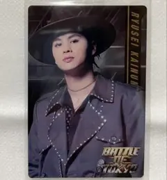 BATTLE OF TOKYO 海沼流星 BOTウエハース カード