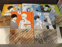 【1412様専用】高良くんと天城くん