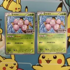 【美品】金のタマタマ　ur bw ぞうしょく　増殖 美品】金のタマタマ ur bw ぞうしょく 増殖 - メルカリ