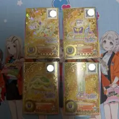:*読様 アイカツ スイートライムライトコーデ 4枚セット アイカツ スイートライムライトコーデ 4枚セット - メルカリ