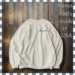80'sUSA製ヘインズ 企業ロゴ無地系ラグランスウェット トレーナーXL