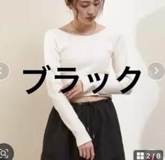 shey シェイ カップ付きバックオープントップス ZARA シールームリンのサムネイル