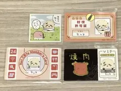 ちいかわ　バラエティカード　ラッコ