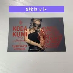 【5枚】倖田來未 くぅちゃん 倖田組 渋谷 SHIBUYA 109 シール