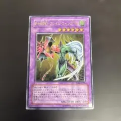 2026年最新】フレイムウィングマン レリーフの人気アイテム - メルカリ