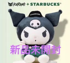 クロミ　スタバ　スターバックス　ぬいぐるみ　大サイズ　香港　新品未開封