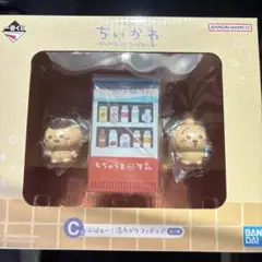 ちいかわ 一番くじ C賞 湯あがりフィギュア
