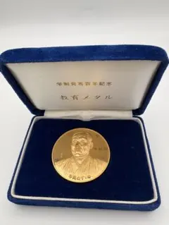 松下電器産業株式会社 創業50周年純銀記念メダル 松下幸之助 造幣局製