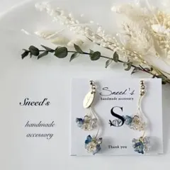 ▪手染めプチフラワー×ゴールドひねりチャーム×メタルチャームピアス／イヤリング