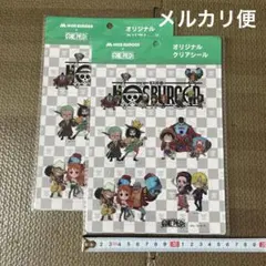 ワンピース　モスバーガー　クリアシール