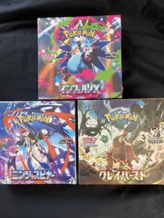 BOX】 ケース付き ロケット団の栄光 インフェルノ メガブレイブ セット