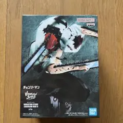 BANDAI VIBRATION STARS チェンソーマン