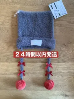 新品タグ付き　ベルリオーズ　ニットキャップ　おしゃれキャットマリー　ディズニー