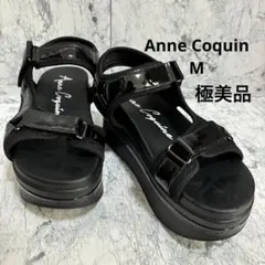 美品 Anne Coquine調整可能 ストラップサンダル M エナメルのサムネイル