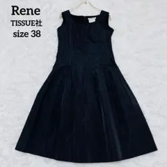 日本製 Rene ルネ TISSUE社 シルク混 ノースリーブワンピース 38