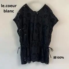 le.coeur blanc アイレットレース 半袖ブラウス ブラック綿100%のサムネイル