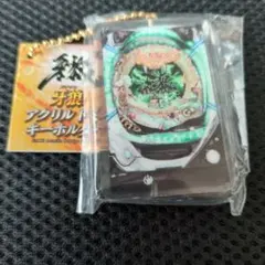★8/13日値下げ★新品未使用★プライズ景品牙狼 アクリルドミノキーホルダー