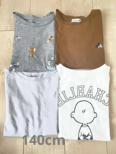 Tシャツ4点　おまとめ売り　140cm