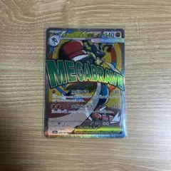 ポケカ　まとめ売り