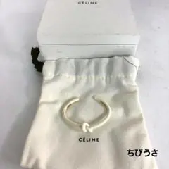 CELINE セリーヌ ノット エクストラシン ブレスレット ホワイト