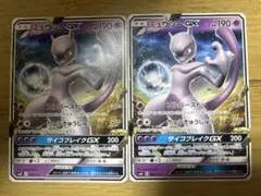 やまろ　プロフ必読◉⁠‿⁠◉様 リクエスト 2点 まとめ商品