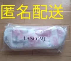 LANCOME 90周年記念 ポーチ