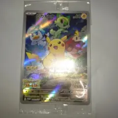 2026年最新】ピカチュウ プロモ svの人気アイテム - メルカリ