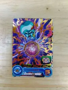 ベビー少年体 スーパードラゴンボールヒーローズ