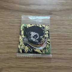 鬼滅の刃 ウエハース　其ノ十四　シール　獪岳