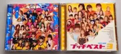 プッチベスト 2 & 3 セット