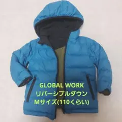 GLOBAL WORK　ダウン　男の子　110 M　リバーシブル