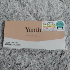 あ*ん様 Yunth 生VAダーマ美容液 未開封28包