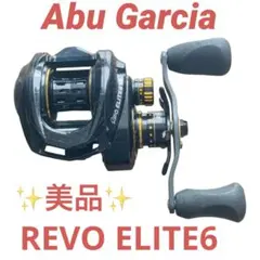 2026年最新】アブガルシアレボエリートの人気アイテム - メルカリ