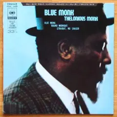2026年最新】セロニアス・モンク レコードの人気アイテム - メルカリ