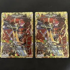 GG」-001 グレングラッサゼロゼロワン GG001 デュエマ 4枚セット