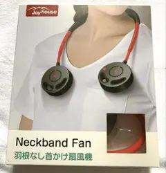 新品未使用箱付 動作確認済 羽根なし首かけ扇風機 ネックファン 充電式 ブラックのサムネイル