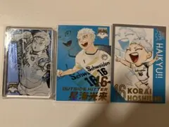 ハイキュー 星海光来　セット