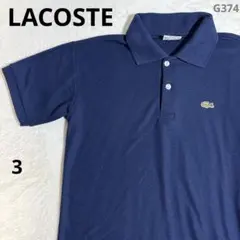 LACOSTE/ラコステ/ポロシャツ/紺色/G374