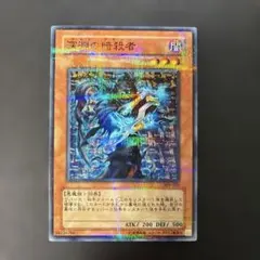 2026年最新】新たなる支配者 未開封 遊戯王の人気アイテム - メルカリ