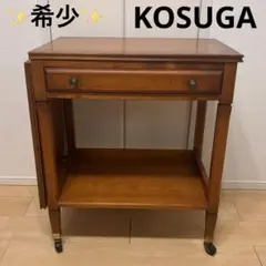 KOSUGA』コスガ サイドテーブル ナイトテーブル チェスト RWcof7