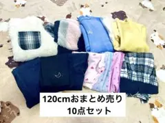 2026年最新】子供服まとめ売り 120センチの人気アイテム - メルカリ