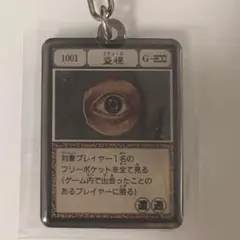 2026年最新】グリードアイランド メタルキーホルダーの人気アイテム