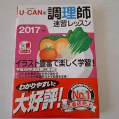 Item thumbnail for item 919343ef-6883-437b-b3ec-836341dfded0